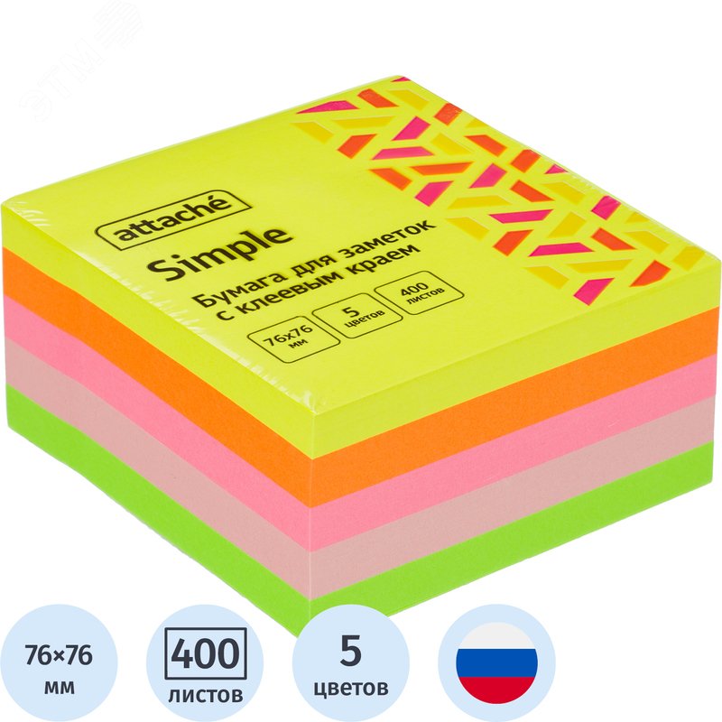 Изображение товара Набор неоновых стикеров Attache Simple 76х76 мм 5 цветов 400 листов