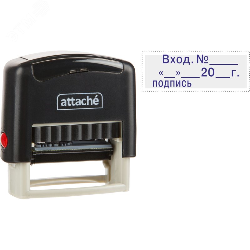 Изображение товара Стандартный входной штамп Attache 35x11 мм для документооборота