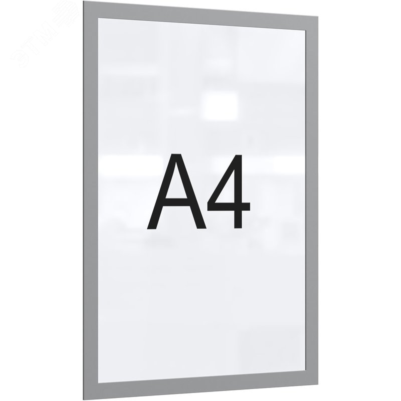 Изображение товара Рамка магнитная А4 Attache серая для металлических поверхностей (5 штук в упаковке) (упак)