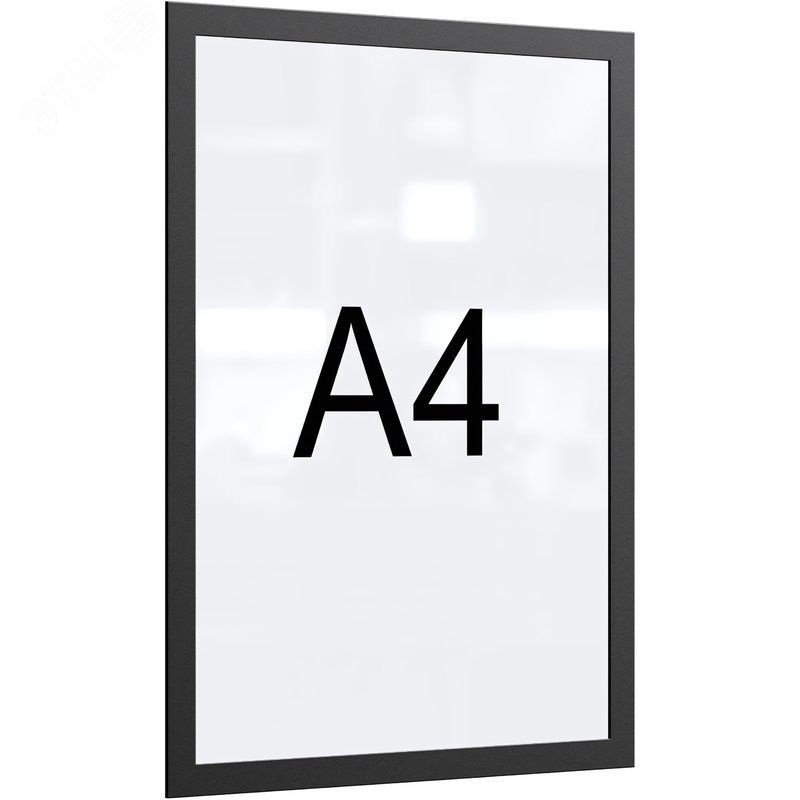 Изображение товара Рамка магнитная А4 Attache для металлических поверхностей черная