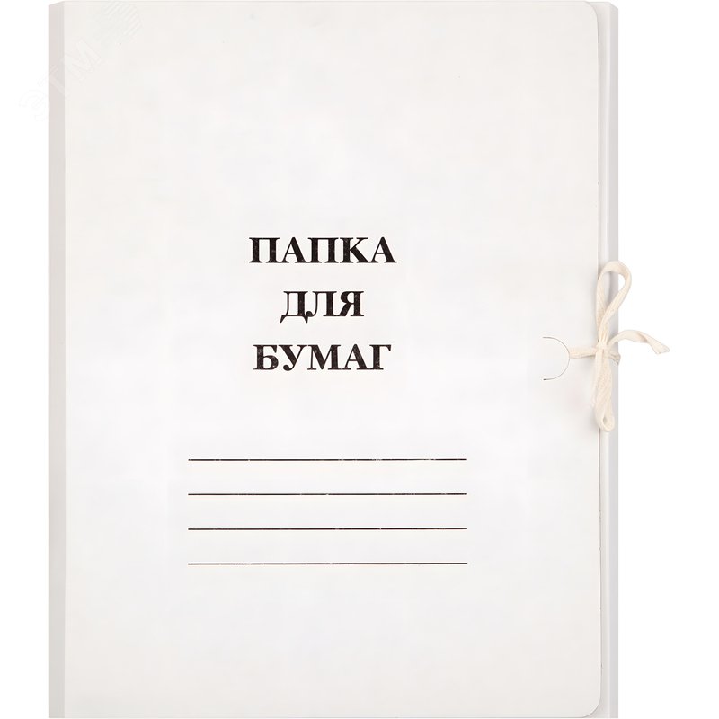 Изображение товара Папка для бумаг с завязками А4 380 г/кв.м 10 шт Attache