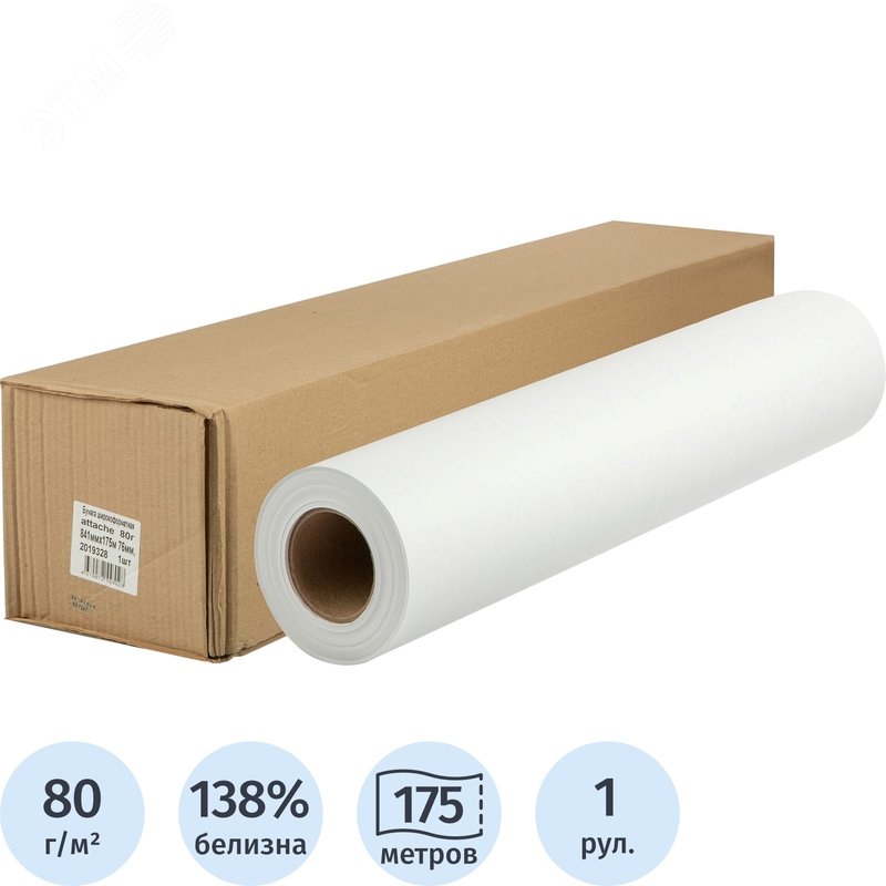 Изображение товара Бумага широкоформатная Attache 841 мм x 175 м 80 г/кв.м (рул)