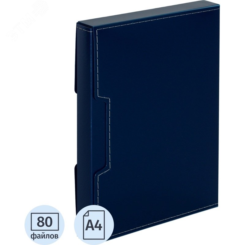 Изображение товара Папка файловая на 80 файлов Attache A4 35 мм синяя в коробе (толщина обложки 1 мм) (шт)