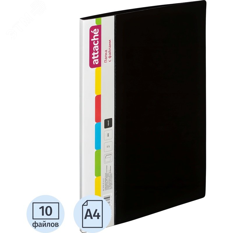 Изображение товара Папка файловая на 10 файлов Attache A4 10 мм черная (толщина обложки 0.7 мм) (шт)