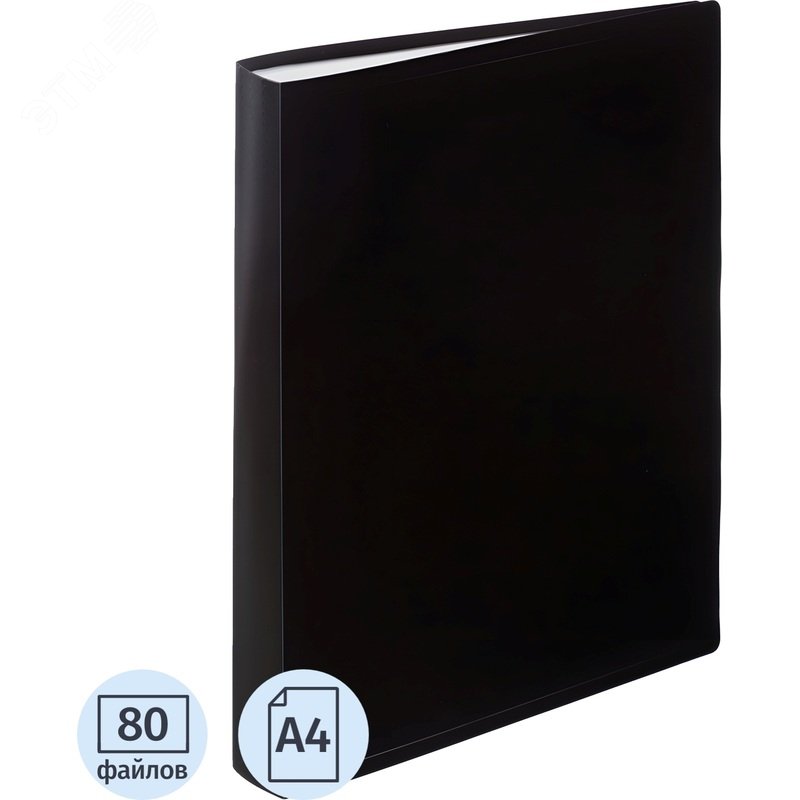 Изображение товара Папка файловая на 80 файлов Attache A4 35 мм черная (толщина обложки 0.6 мм) (шт)