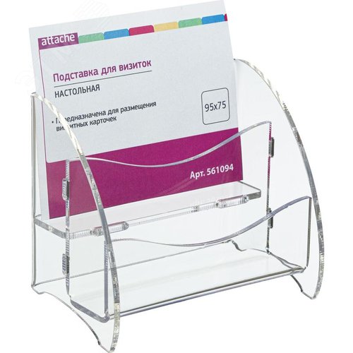 Изображение товара Подставка настольная для визиток 95x75 мм 2 отделения односторонняя Attache (шт)