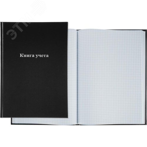 Изображение товара Книга учета Attache 96 листов А4 на сшивке блок офсет черная (обложка - бумвинил) (шт)