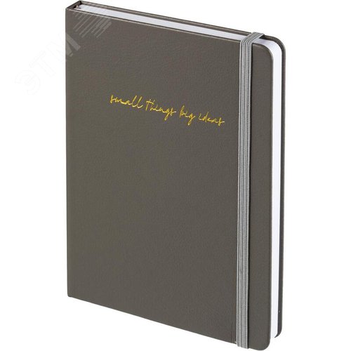 Изображение товара Ежедневник недатированный Attache Small thinks big ideas искусственная кожа А5 136 листов серый с фиксирующей резинкой (шт)