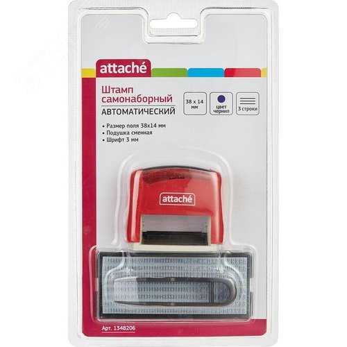 Изображение товара Штамп самонаборный Attache пластиковый 3 строки 38x14 мм (шт)