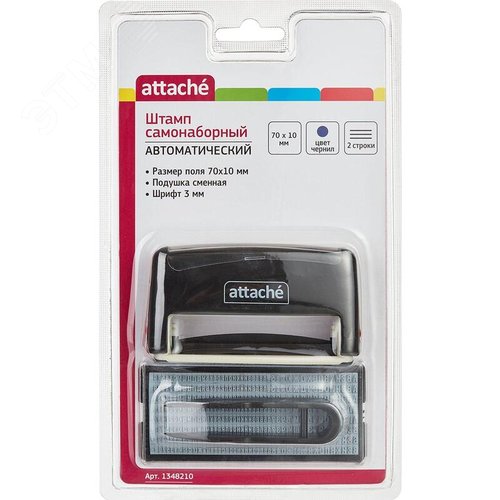 Изображение товара Штамп самонаборный Attache пластиковый 2 строки 70x10 мм (шт)