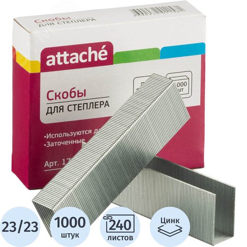 Изображение товара Скобы для степлера Attache №23/23 с цинковым покрытием (1000 штук в упаковке) (упак)