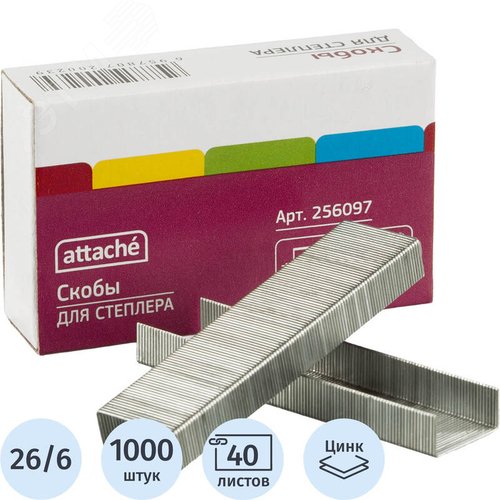 Изображение товара Скобы для степлера №26/6 Attache оцинкованные (1000 штук в упаковке) (упак)