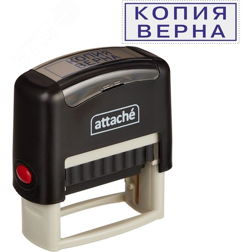 Изображение товара Штамп стандартный Копия верна Attache 9011-T 38x14 мм (шт)