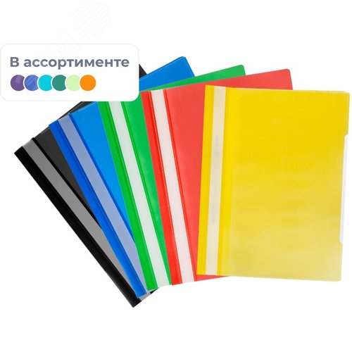 Изображение товара Скоросшиватель пластиковый Attache А4, 0.12/0.16 мм, до 100 листов (10 штук в упаковке, 1547345) (упак)