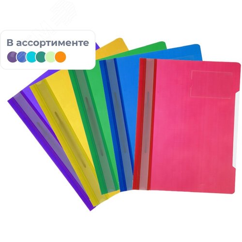 Изображение товара Скоросшиватель пластиковый Attache А4, 0.12/0.16 мм, до 100 листов (10 штук в упаковке, 1547352) (упак)