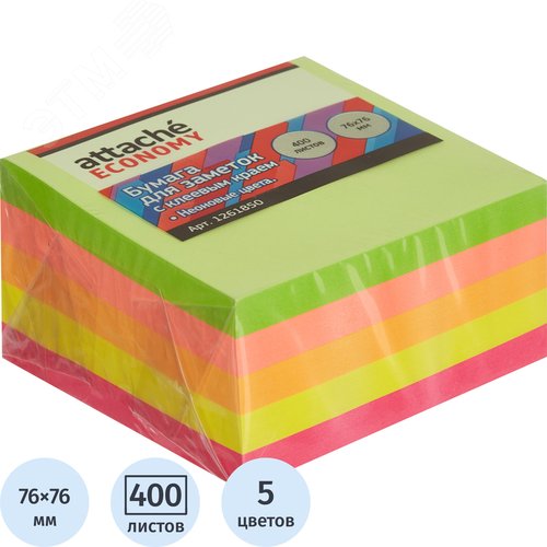 Изображение товара Стикеры Attache Economy 76х76 мм неоновые 5 цветов (1 блок на 400 листов) (шт)