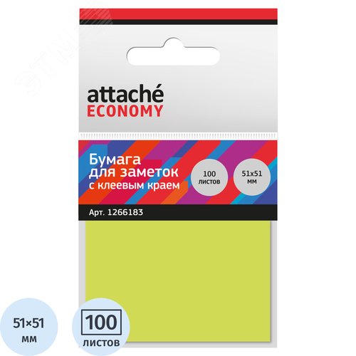 Изображение товара Стикеры Attache Economy 51x51 мм неоновый желтый (1 блок на 100 листов) (шт)