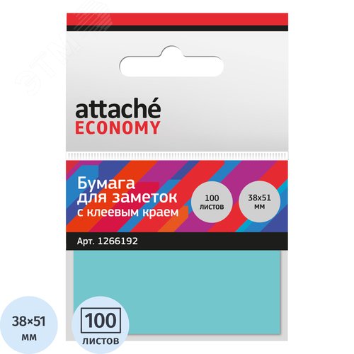 Изображение товара Стикеры Attache Economy 38x51 мм неоновый синий (1 блок на 100 листов) (шт)