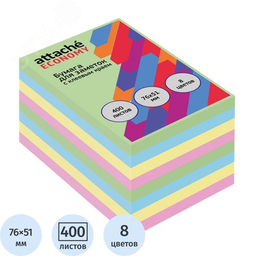 Изображение товара Стикеры Attache Economy 76x51 мм 8 цветов (1 блок на 400 листов) (шт)