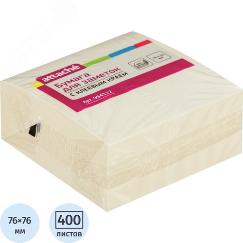 Изображение товара Стикеры Attache 76х76 мм пастельные желтые (1 блок на 400 листов) (шт)