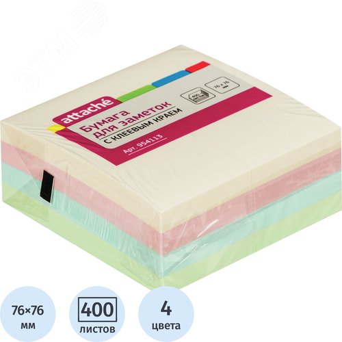 Изображение товара Стикеры Attache 76x76 мм пастельные 4 цвета (1 блок на 400 листов) (шт)