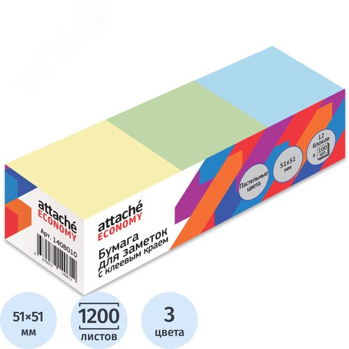 Изображение товара Стикеры 51x51 мм Attache Economy пастельные 3 цвета (12 блоков по 100 листов) (упак)