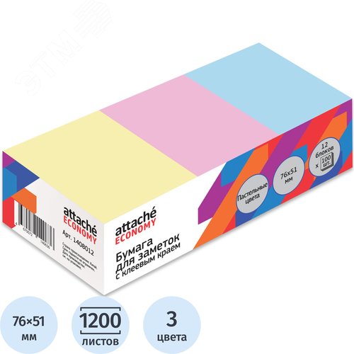 Изображение товара Стикеры 76x51 мм Attache Economy пастельные 3 цвета (12 блоков по 100 листов) (упак)