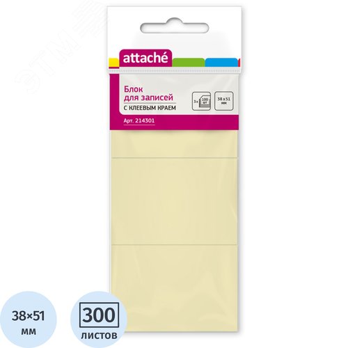 Изображение товара Стикеры Attache 38x51 мм пастельные желтые (3 блока по 100 листов) (набор)