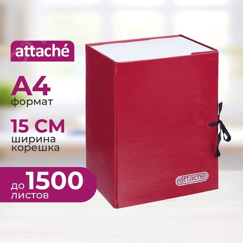 Изображение товара Папка архивная на 2-х завязках Attache А4 150 мм бумвинил до 1500 листов красная складная (шт)