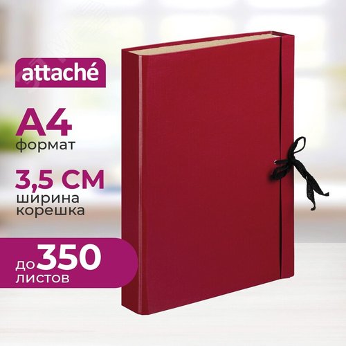 Изображение товара Папка архивная на 2-х завязках Attache А4 35 мм бумвинил до 350 листов красная складная (шт)