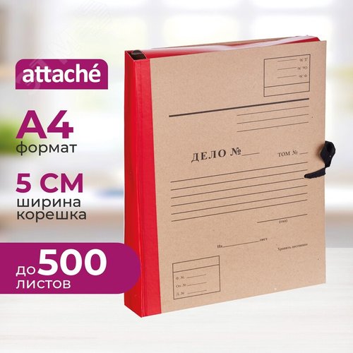 Изображение товара Папка архивная на 4-х завязках Attache Дело А4 50 мм бумвинил до 500 листов красная складная (шт)
