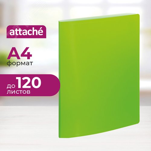 Изображение товара Скоросшиватель пластиковый Attache Neon А4 салатовый до 120 листов (толщина обложки 0.5 мм) (шт)