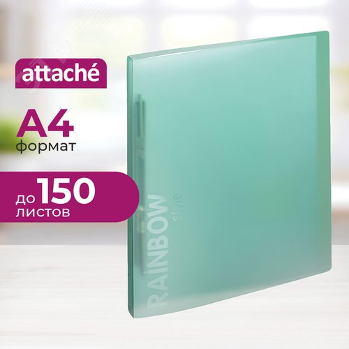 Изображение товара Скоросшиватель пластиковый с пружинным механизмом Attache Rainbow Style А4 до 150 листов зеленый (толщина обложки 0.45 мм) (шт)