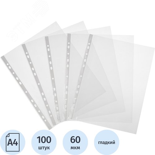 Изображение товара Файл-вкладыш Attache Economy Элементари A4 60 мкм прозрачный гладкий 100 штук в упаковке (упак)