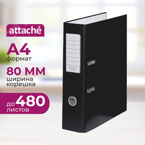 Изображение товара Папка-регистратор Attache Элементари Экономи 80 мм черная бумвинил/бумага (шт)