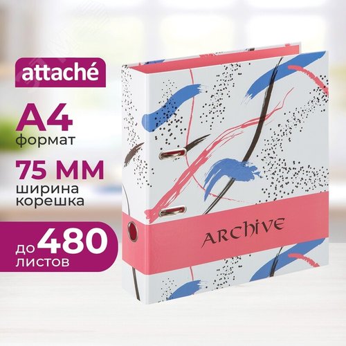 Изображение товара Папка-регистратор Attache Archive 75 мм розовая бумага (шт)