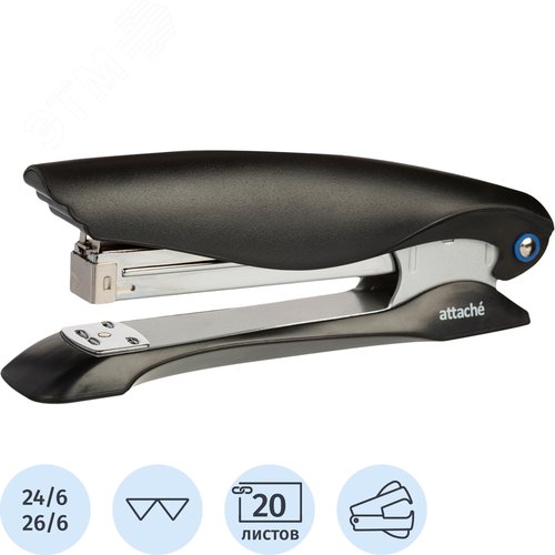 Изображение товара Степлер Attache до 20 листов черный (скобы № 24/6, 26/6, с антистеплером) (шт)