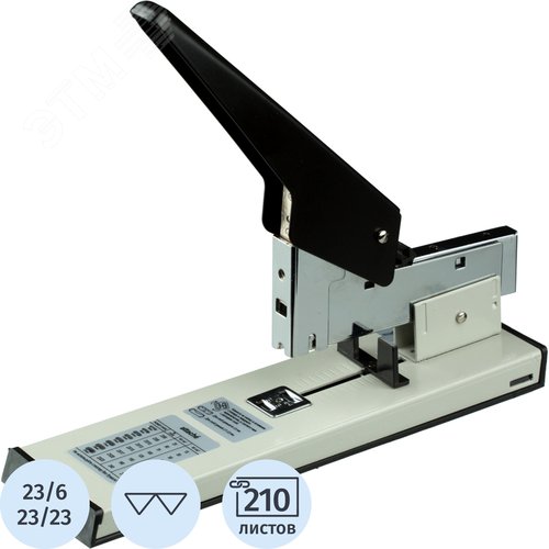 Изображение товара Степлер мощный Attache Economy до 210 листов черный/серый (скобы № 23/6, 23/8, 23/10, 23/13, 23/15, 23/17, 23/20, 23/23) (шт)