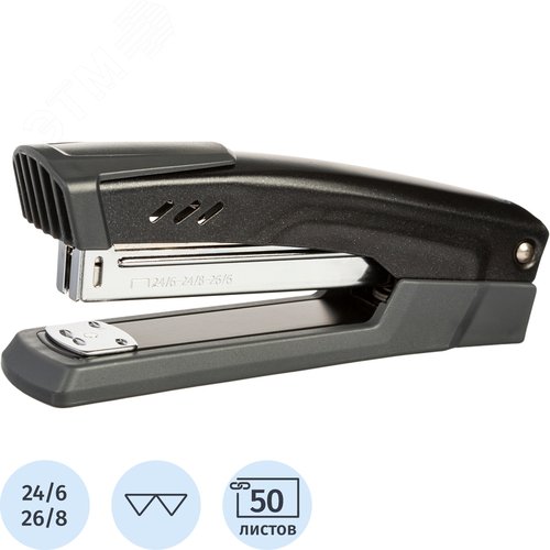 Изображение товара Степлер мощный Attache Power до 50 листов черный (скобы № 24/6, 24/8, 26/6) (шт)