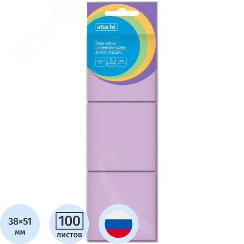 Изображение товара Стикеры Attache Bright colours 38х51 мм пастельные фиолетовые (3 блока по 100 листов) (упак)