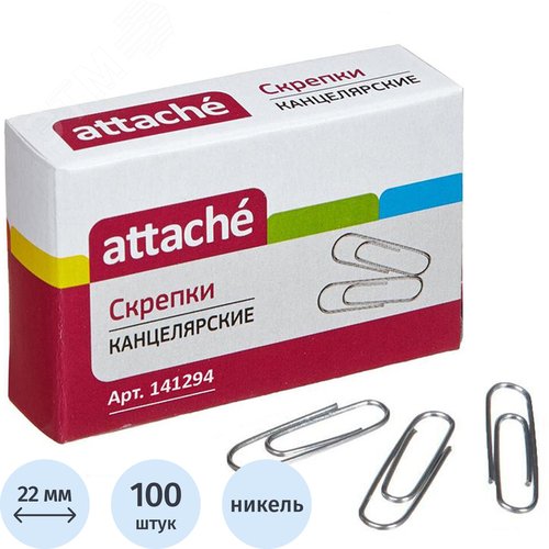 Изображение товара Скрепки канцелярские 22 мм Attache металлические никелированные (100 штук в упаковке) (упак)