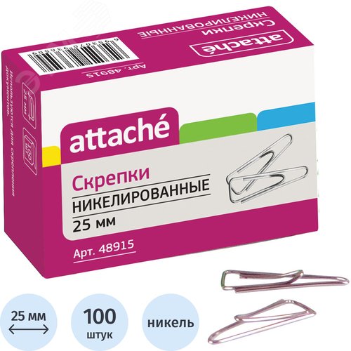 Изображение товара Скрепки канцелярские 25 мм Attache металлические никелированные (100 штук в упаковке) (упак)