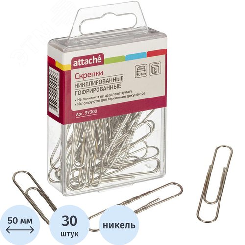 Изображение товара Скрепки канцелярские 50 мм Attache металлические никелированные (30 штук в упаковке) (упак)