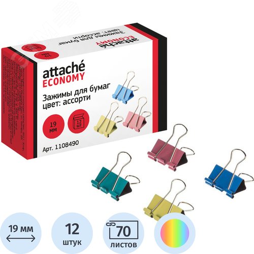 Изображение товара Зажимы для бумаг Attache Economy 19 мм цветные (12 штук в коробке) (упак)