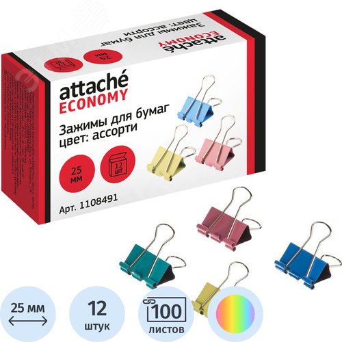 Изображение товара Зажимы для бумаг Attache Economy 25 мм цветные (12 штук в коробке) (упак)