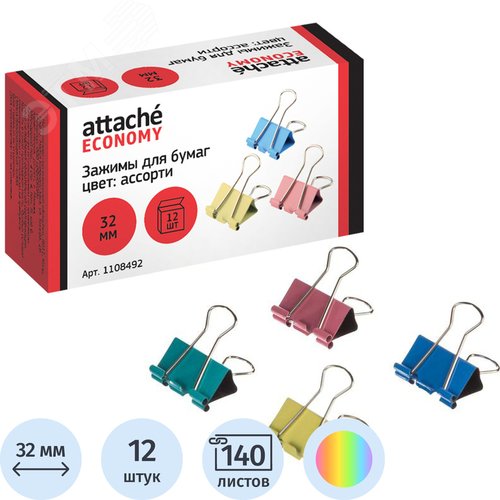 Изображение товара Зажимы для бумаг Attache Economy 32 мм цветные (12 штук в коробке) (упак)