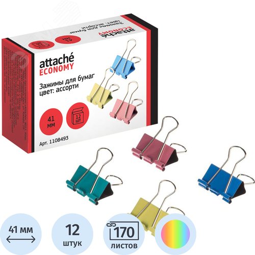 Изображение товара Зажимы для бумаг Attache Economy 41 мм цветные (12 штук в коробке) (упак)