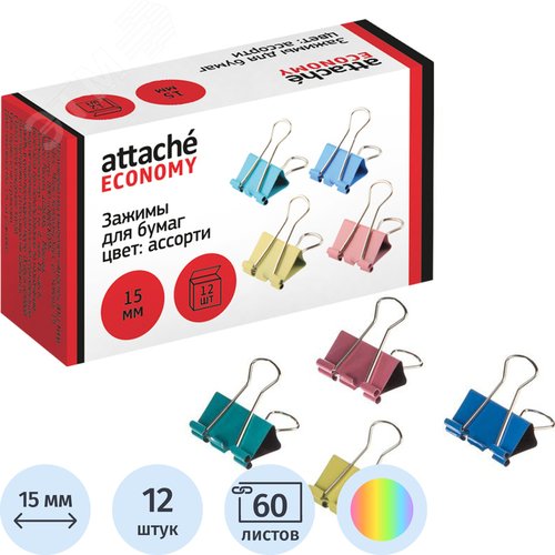 Изображение товара Зажимы для бумаг Attache Economy 15 мм цветные (12 штук в упаковке) (упак)