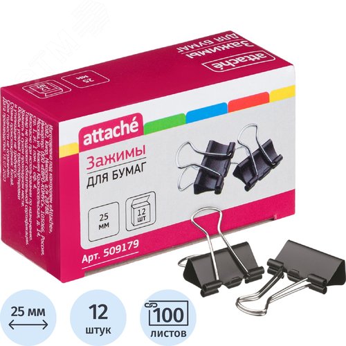 Изображение товара Зажимы для бумаг Attache 25 мм черные (12 штук в упаковке) (упак)