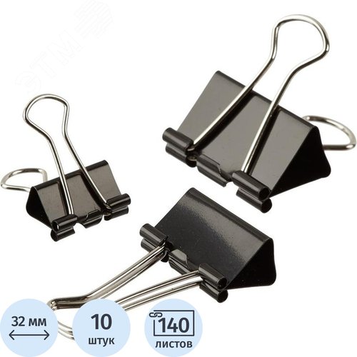 Изображение товара Зажимы для бумаг Attache 19/25/32 мм черные (10 штук в упаковке) (упак)